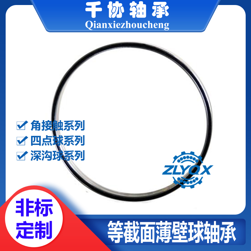 對于薄壁軸承保持架，常用的材料有啥特點